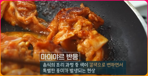 약간거뭇하게_눌리기(고기마이야르)