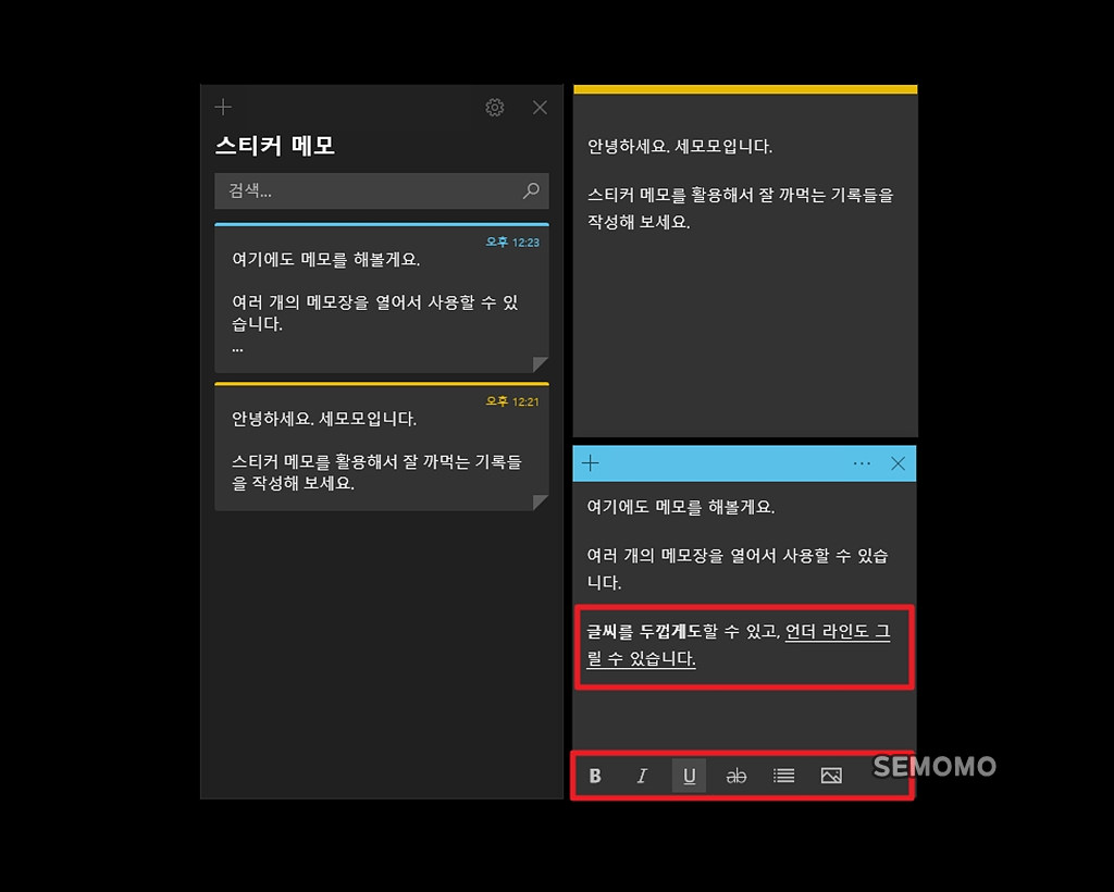 편집 툴 이용하기