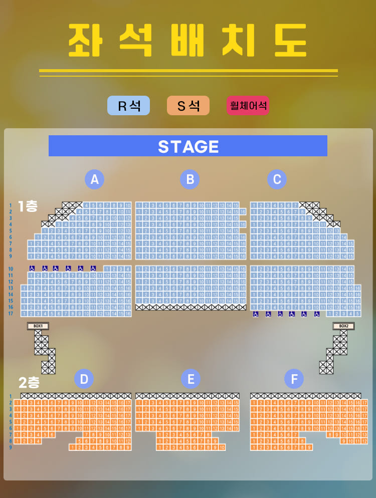 군포문화예술회관 수리홀 공연 좌석배치도