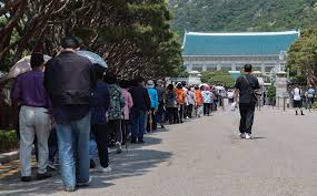 청와대 관람신청 바로가기