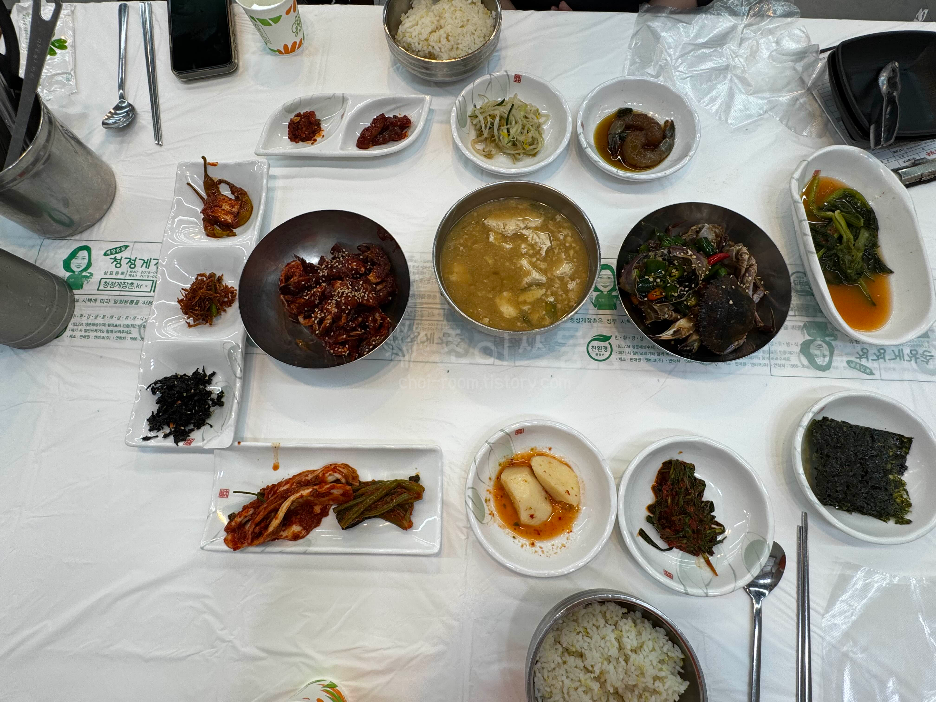 돌게장 정식