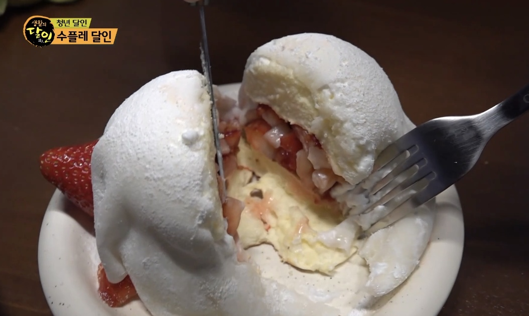 생활의 달인 수플레 팬케이크 맛집 (3)