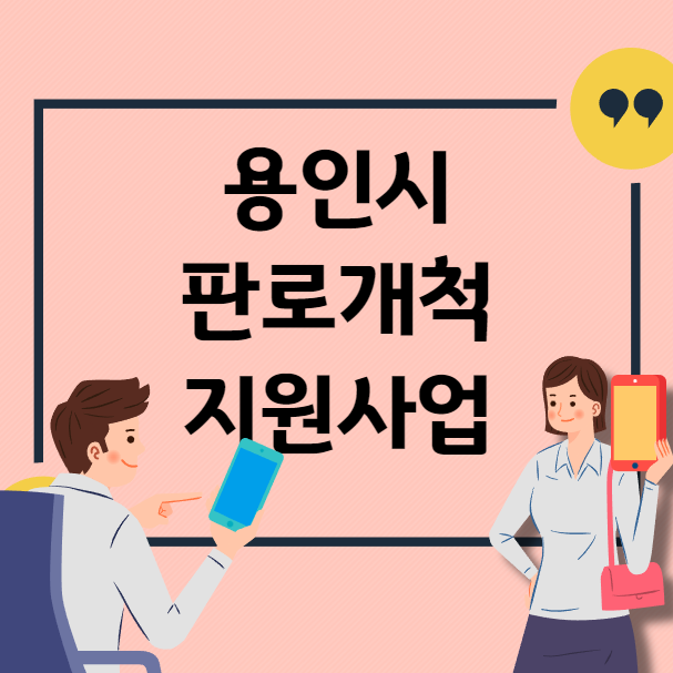 포스팅-제목이미지