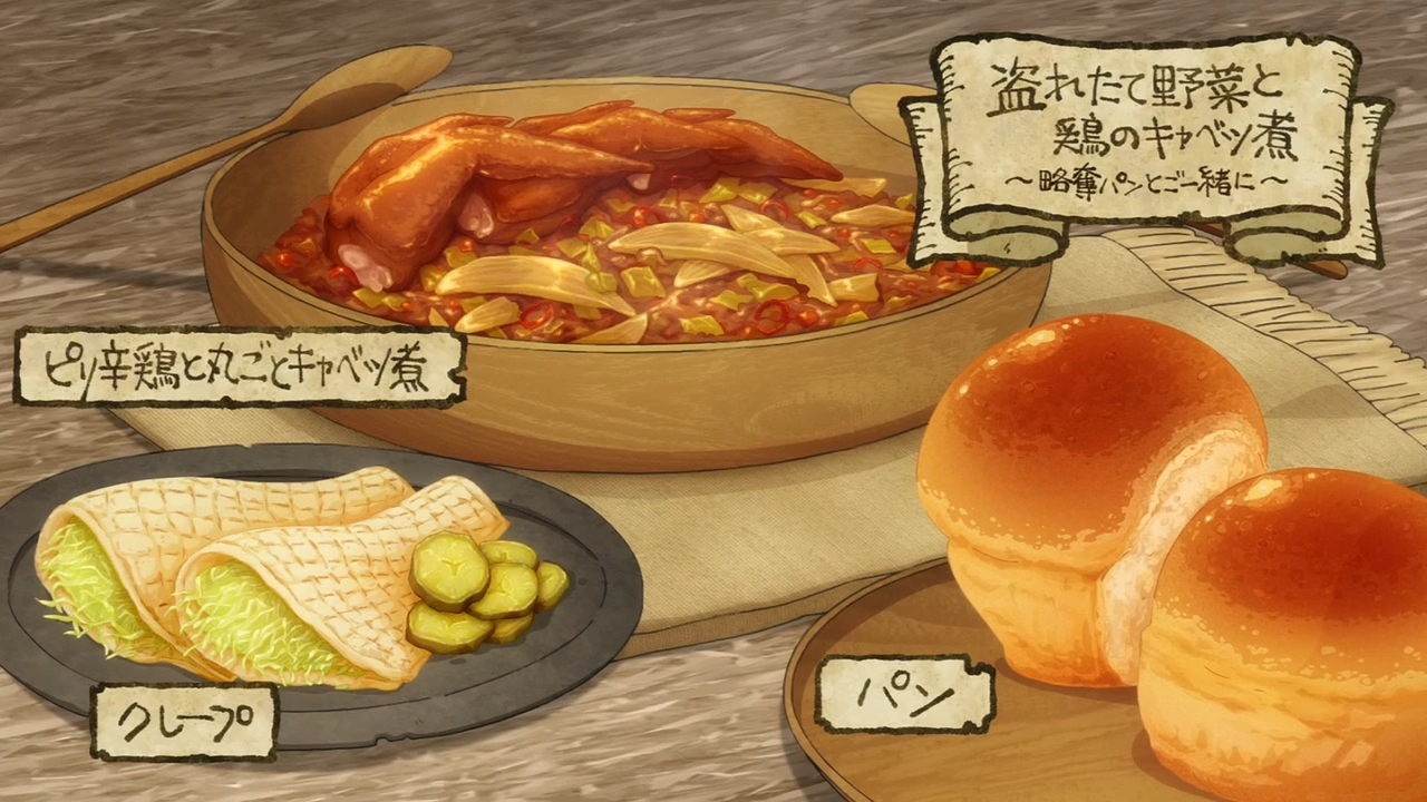 던전밥