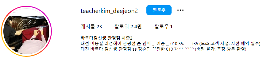 촉법소년 리정헤어