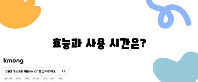 테라플루 나이트와 데이의 주요 차이점 알아보기