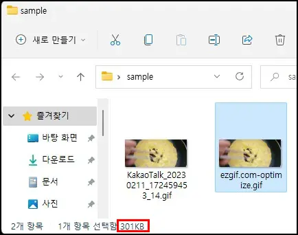 변환후
