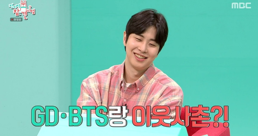 전참시 지무비 수익