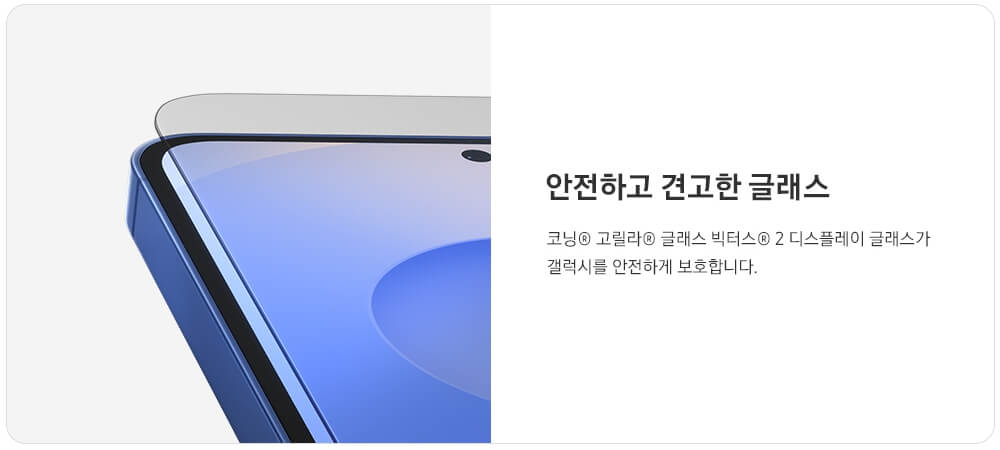 갤럭시 S25 시리즈 장단점
