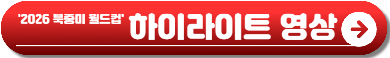 하이드레이션 브레이크