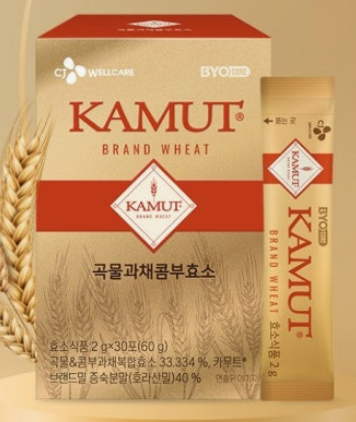 카무트 효소