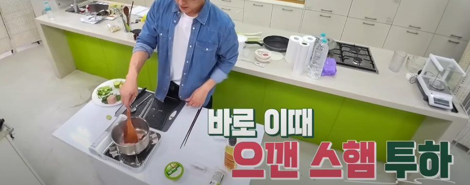 편스토랑 류수영 순두부찌개 조리시작2