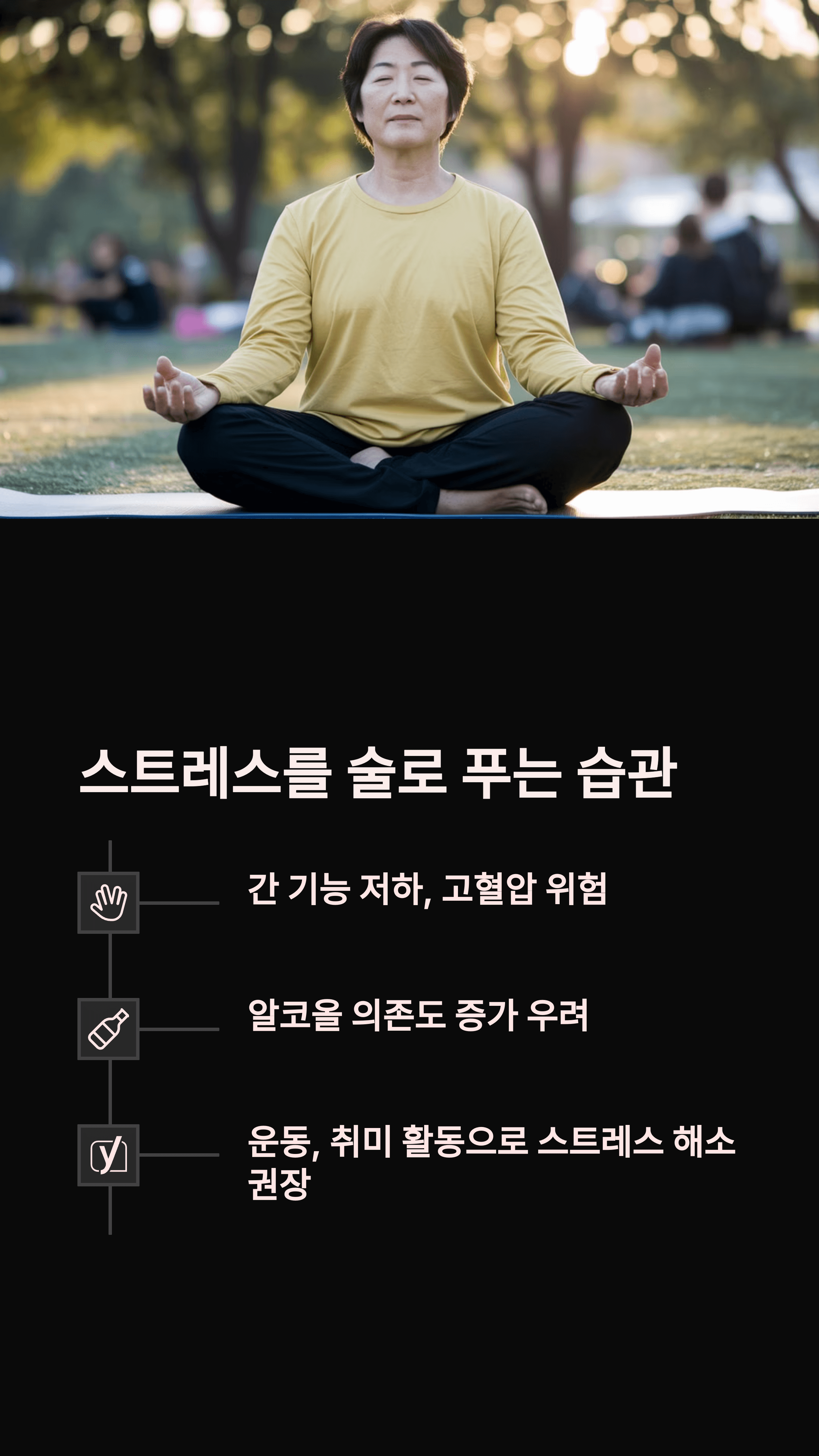 50대 건강