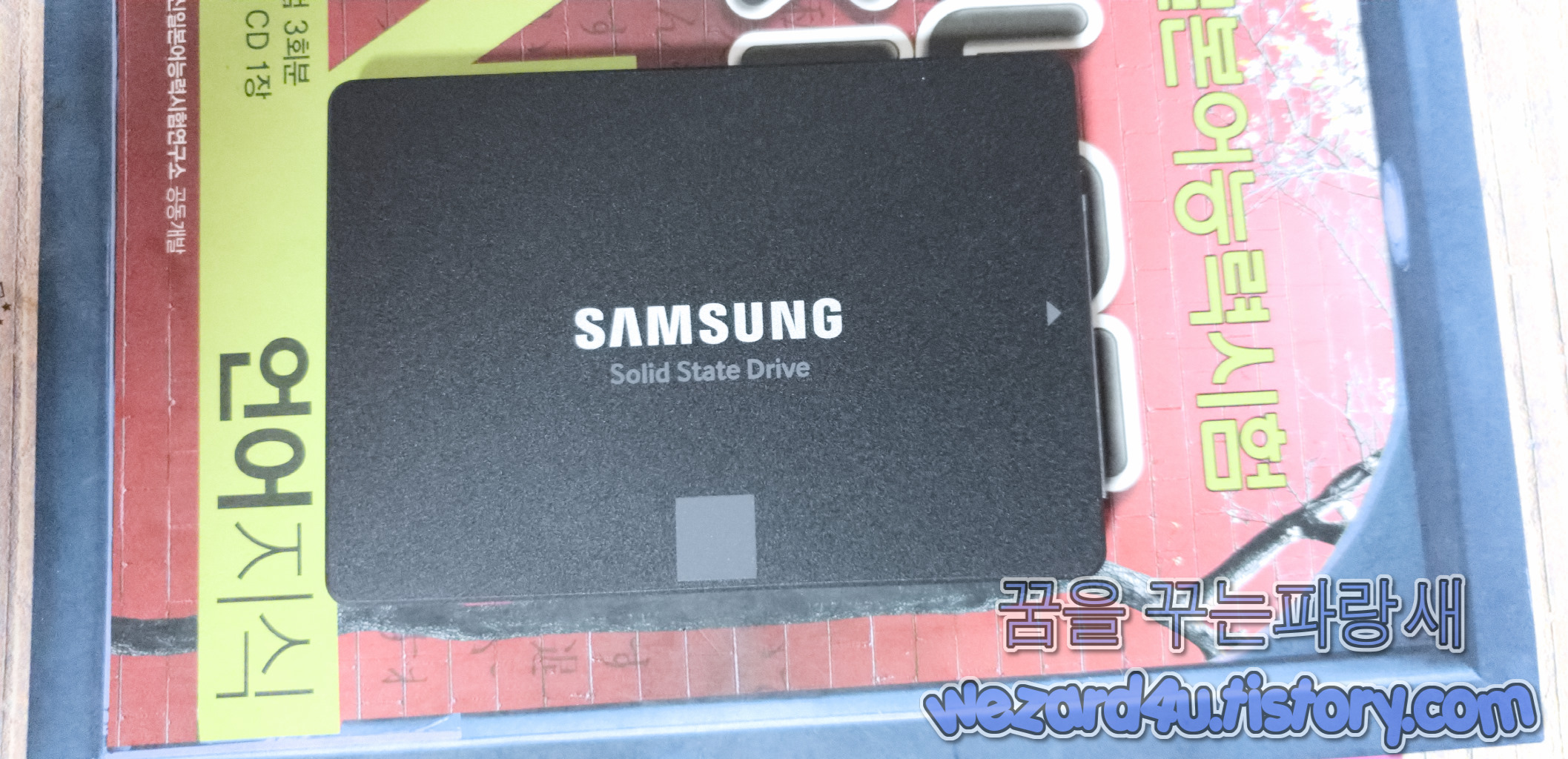 삼성 SSD 870 EVO 500GB