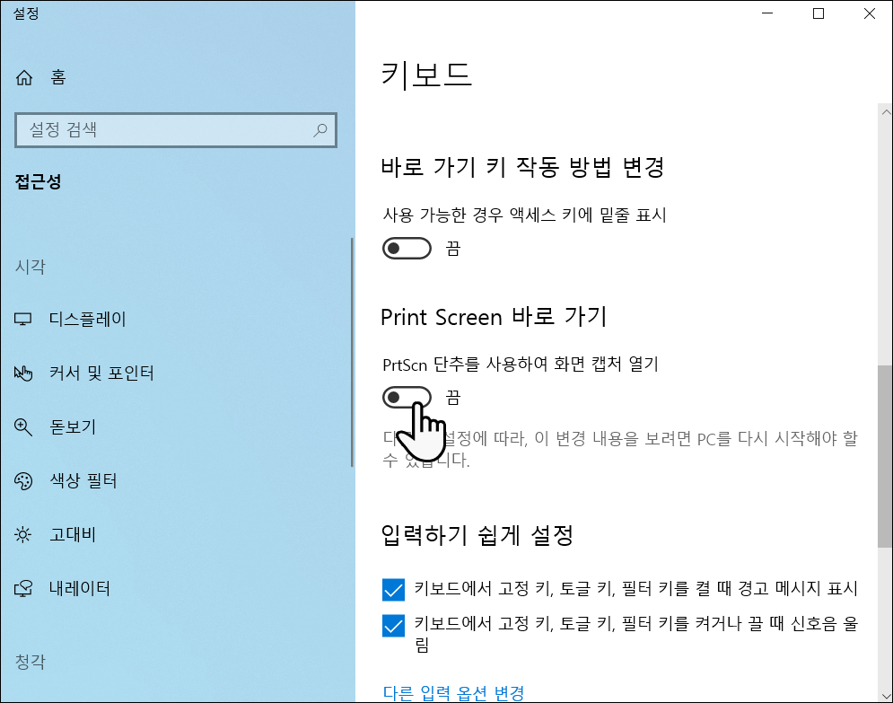 적용순서4