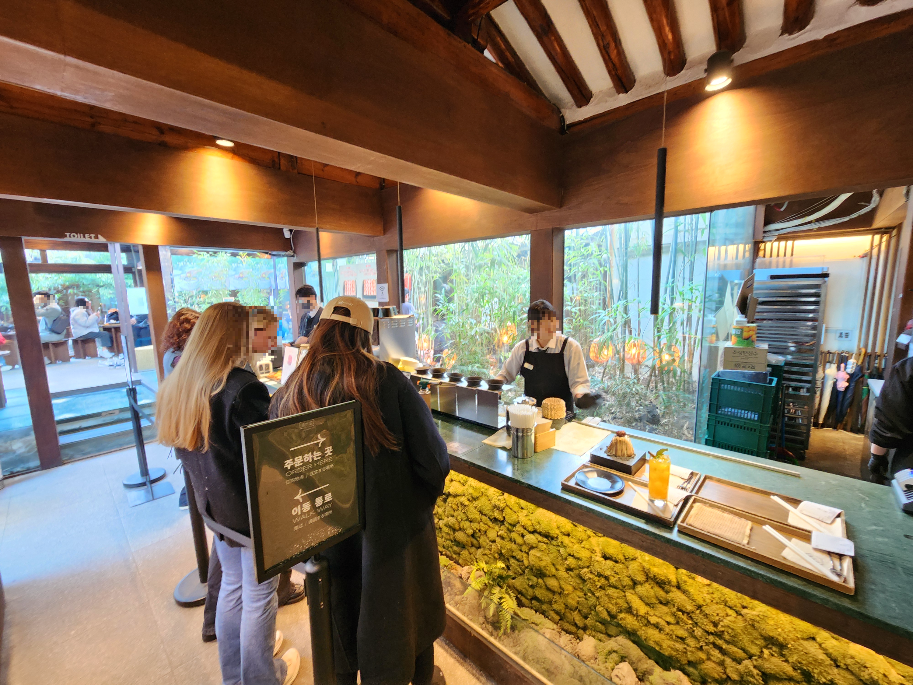 익선동청수당베이커리