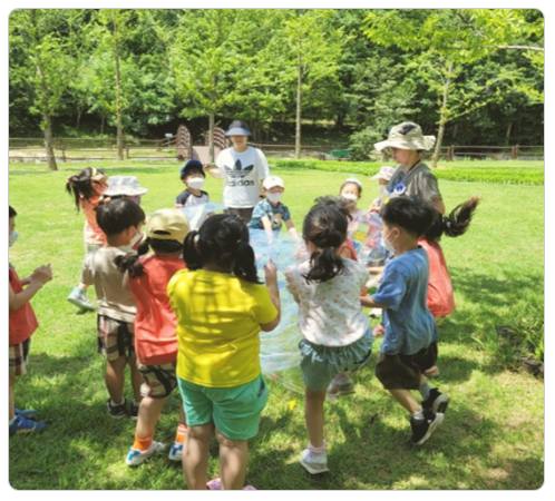 강원 세계산림엑스포 