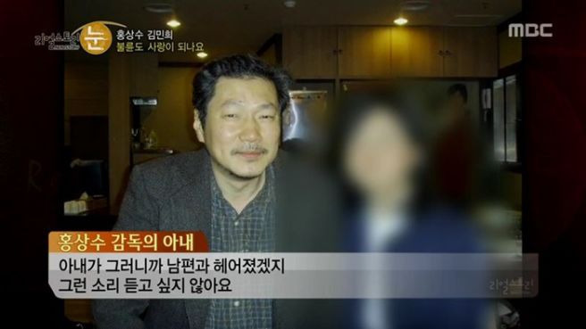 홍상수 나이 프로필