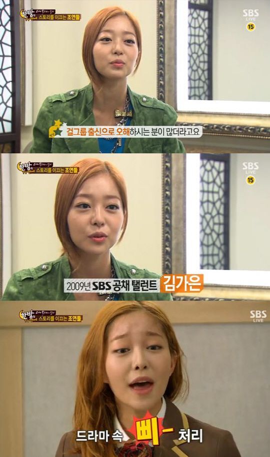 김가은 배우 프로필 나이 인스타 키 화보 다리 결혼 과거 출연작 드라마 영화 각선미 베테랑 음악의신