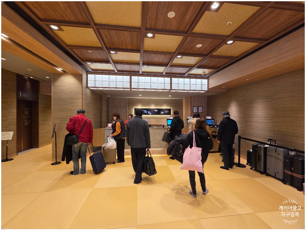 온야도 노노 구마모토 호텔