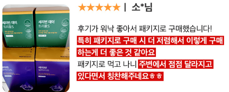 다이어트 보조제 순위 TOP 10(다이어트 약 추천)