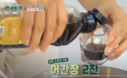 어간장두잔 