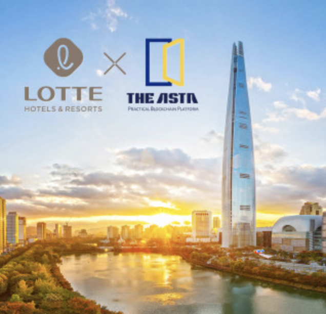 아스타_시그니엘_저렴하게_이용하기