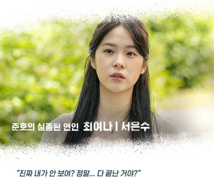 최여나