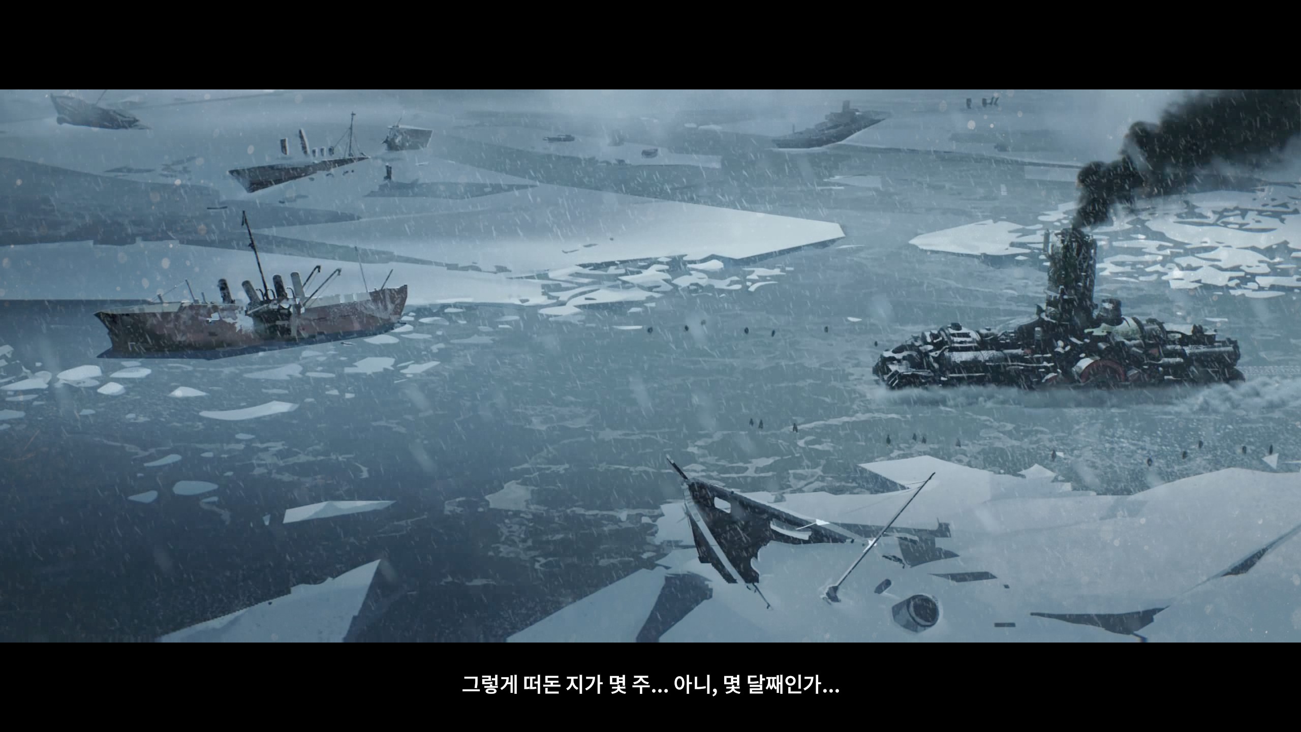 정착지 발견