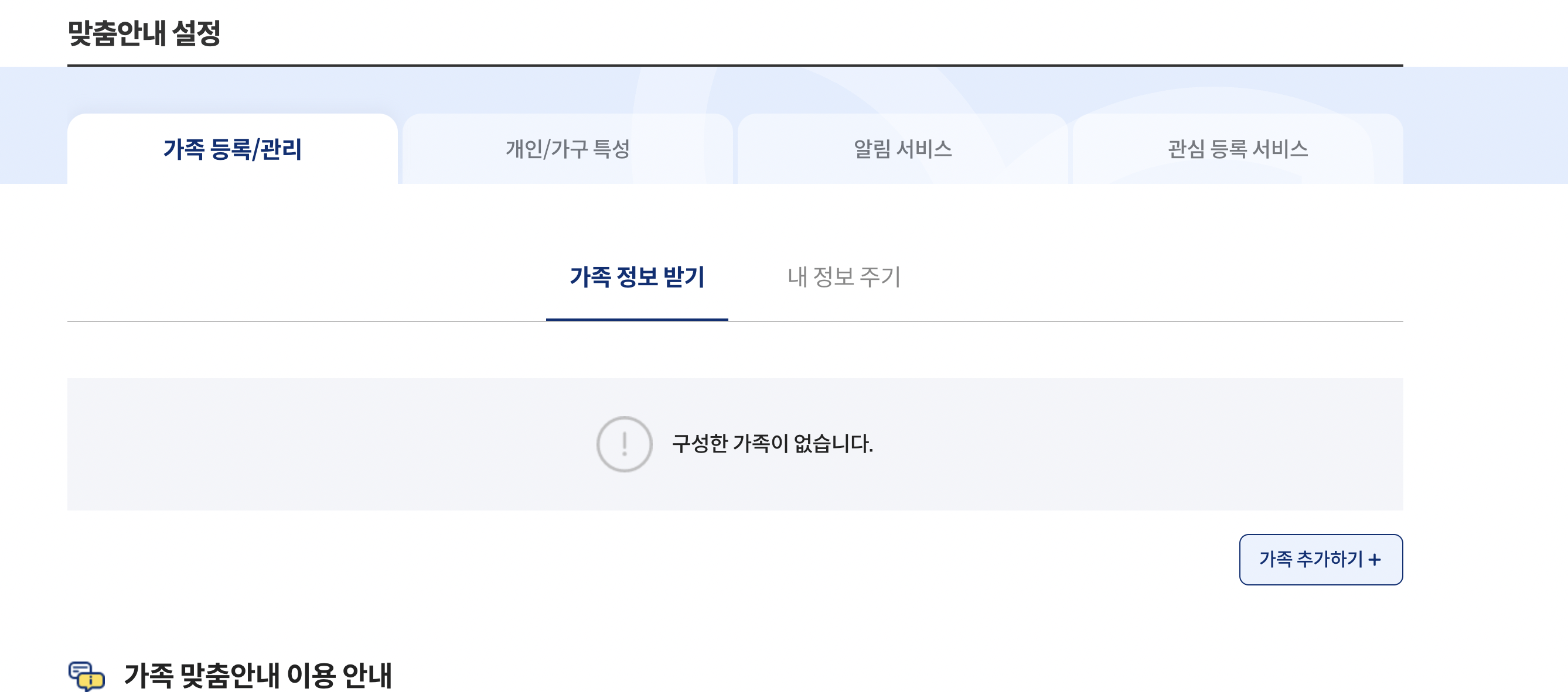 정부 보조금 종류
