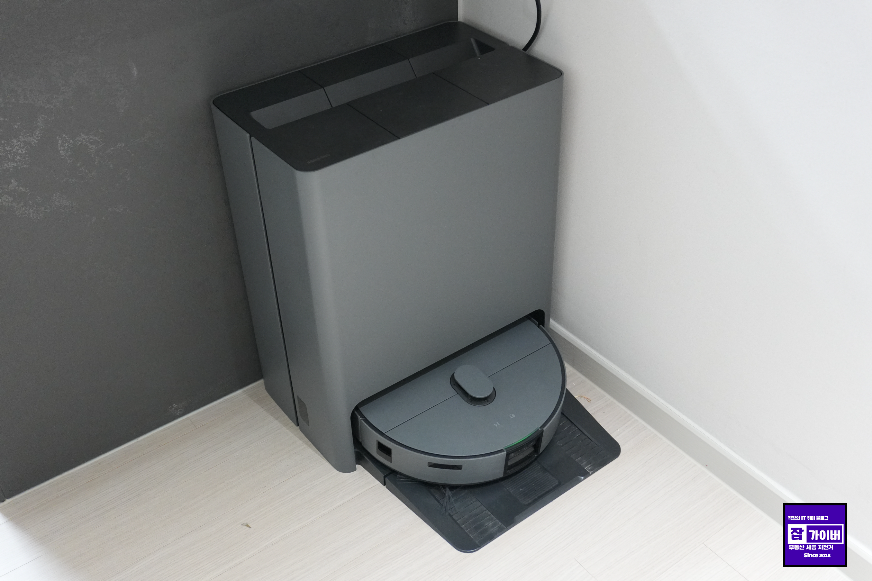 삼성 비스포크 로봇청소기