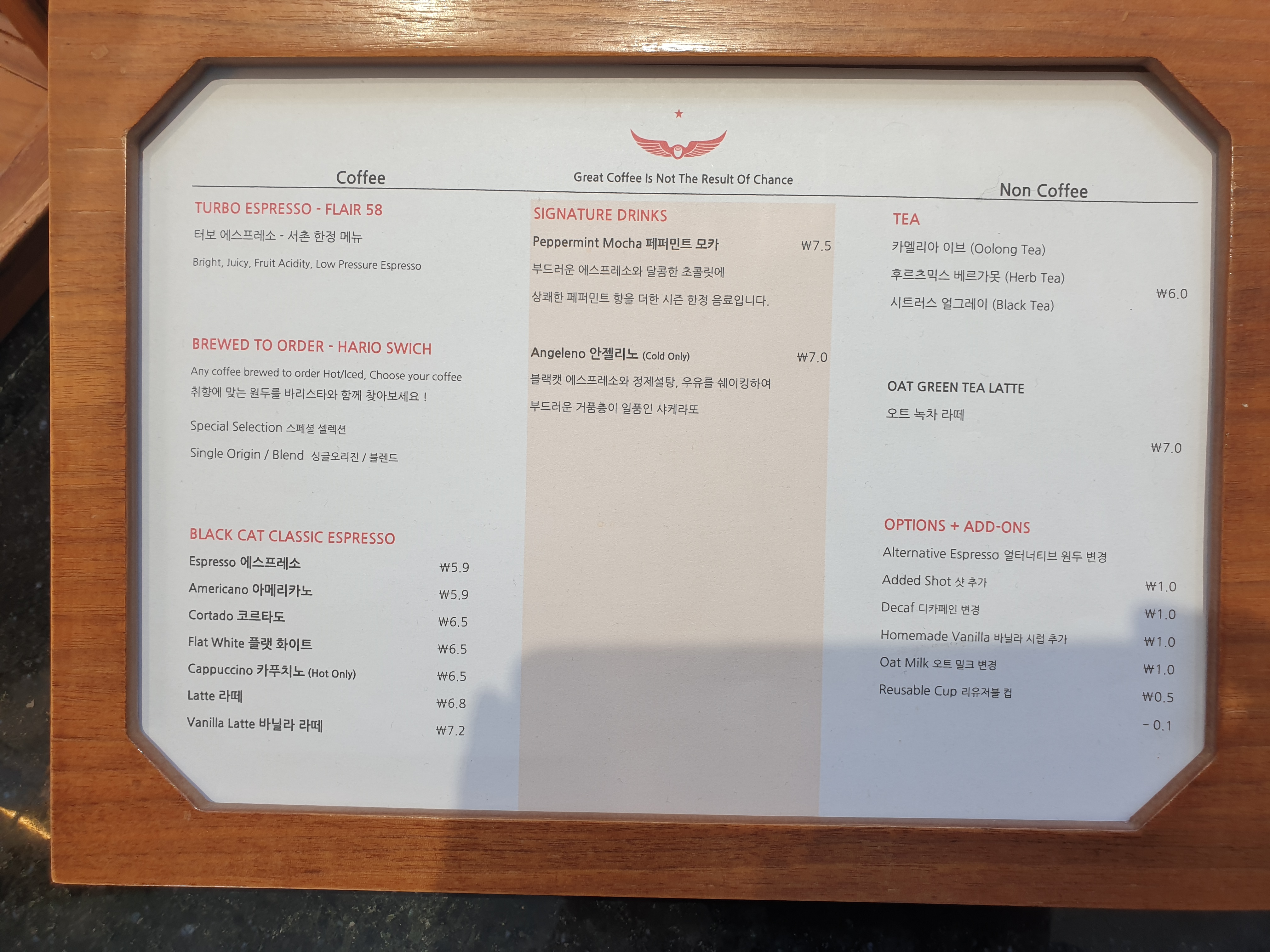 나무 액자에 들어있는 메뉴판&amp;#44; 에스프레소&amp;#44; 티&amp;#44; 브루잉까지 메뉴에 적혀있다.