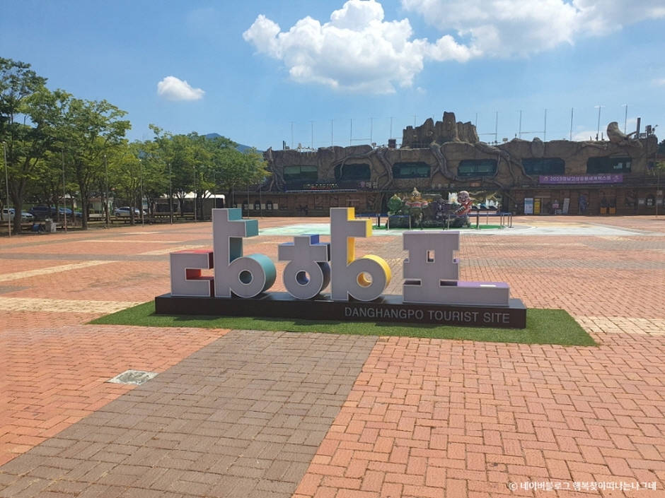 경남 고성 가볼만한곳 베스트10