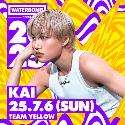 7월 6일 (일) YELLOW TEAM: 카이, 크러쉬, 권은비, ph-1, 애쉬 아일랜드