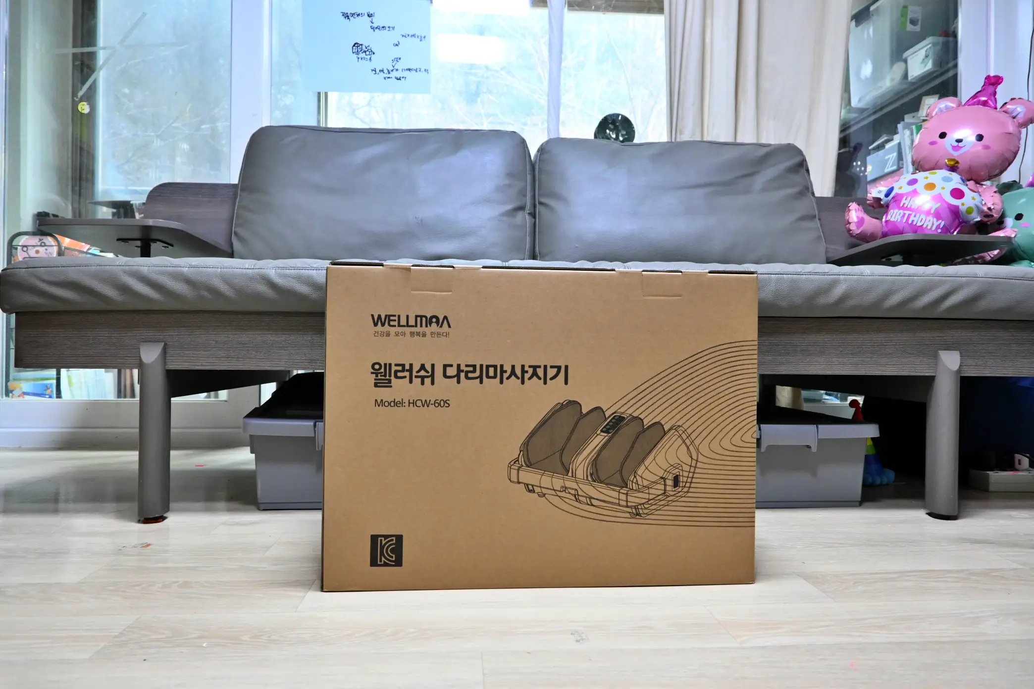 웰모아 웰러쉬 다리마사지기 HCW-60S 어떤 자세에서도 마사지 가능 사진 1