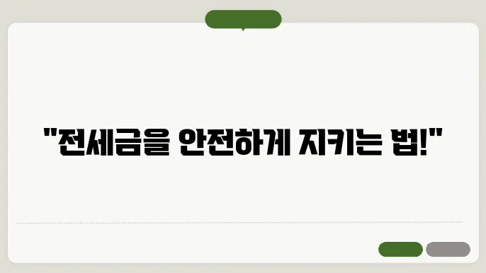 보험료 및 보장 한도 설명