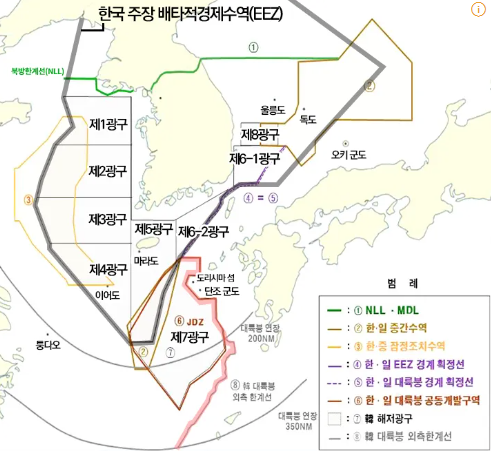 한국주장-EEZ와-7광구