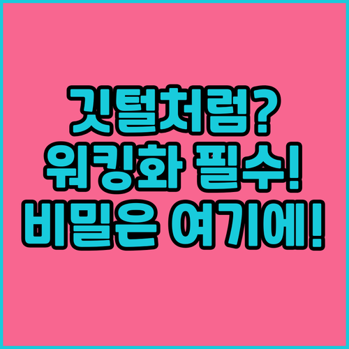 깃털처럼 가벼운 내 발의 비밀? 편한..