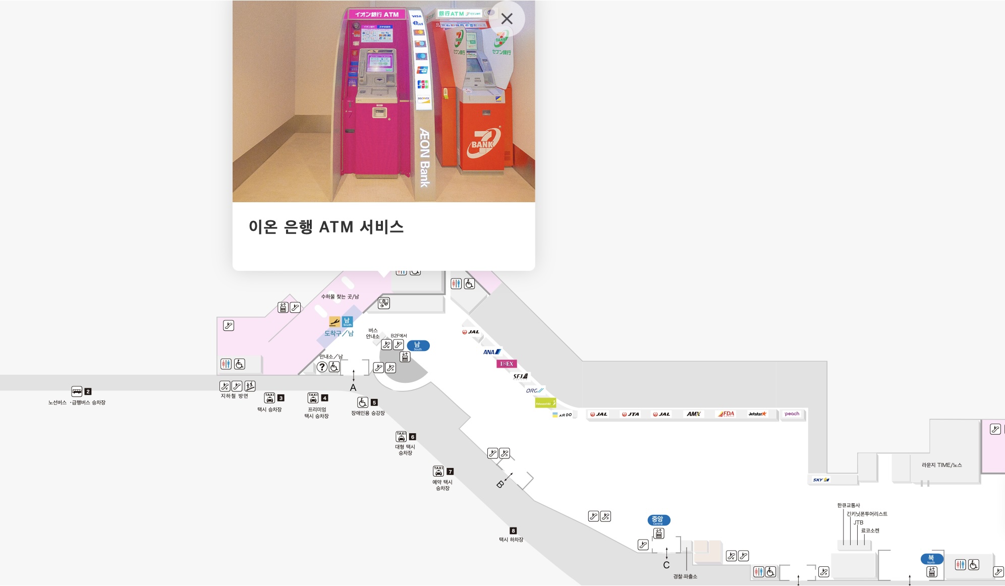 후쿠오카 공항(국내선) 이온(AEON) ATM위치