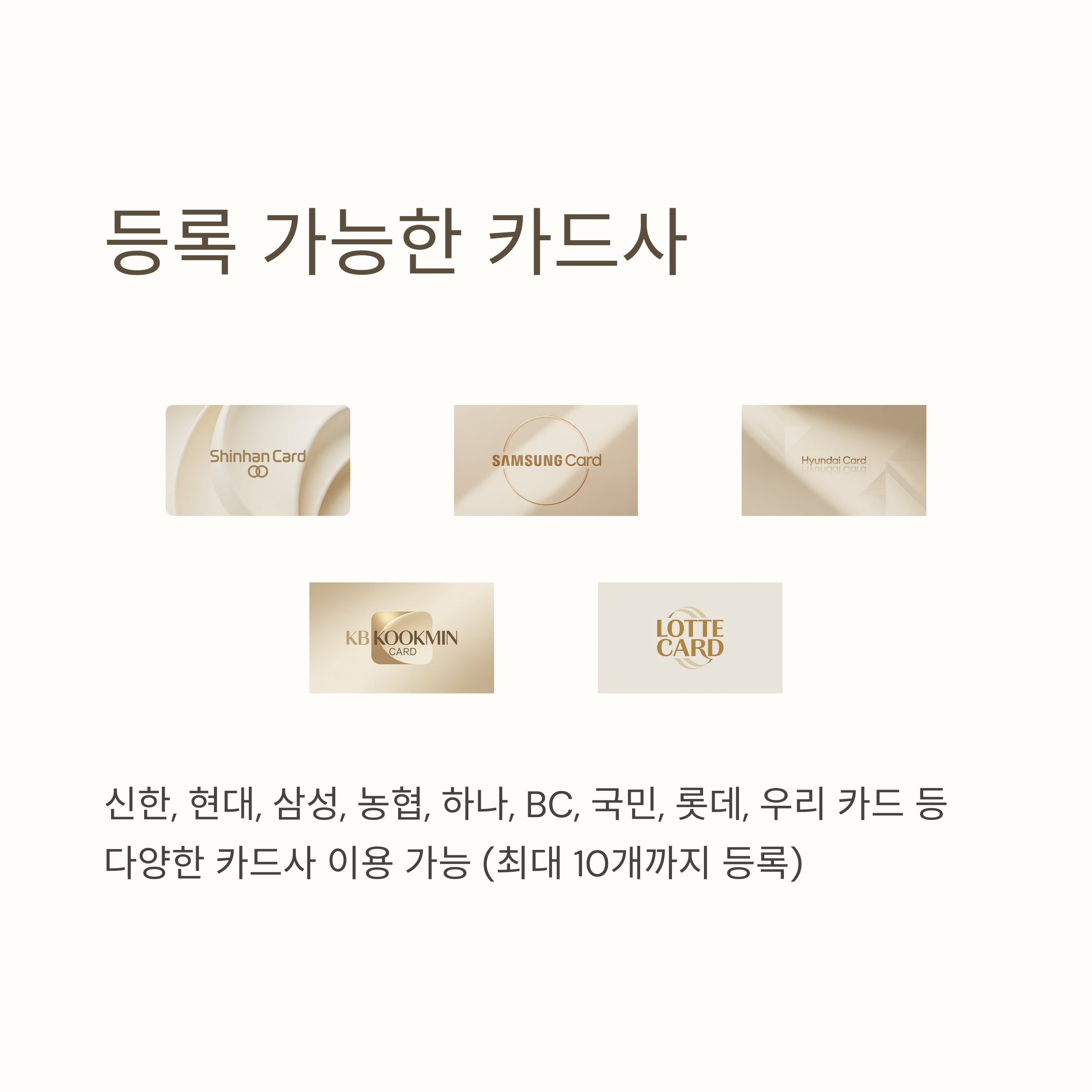 디지털 온누리상품권