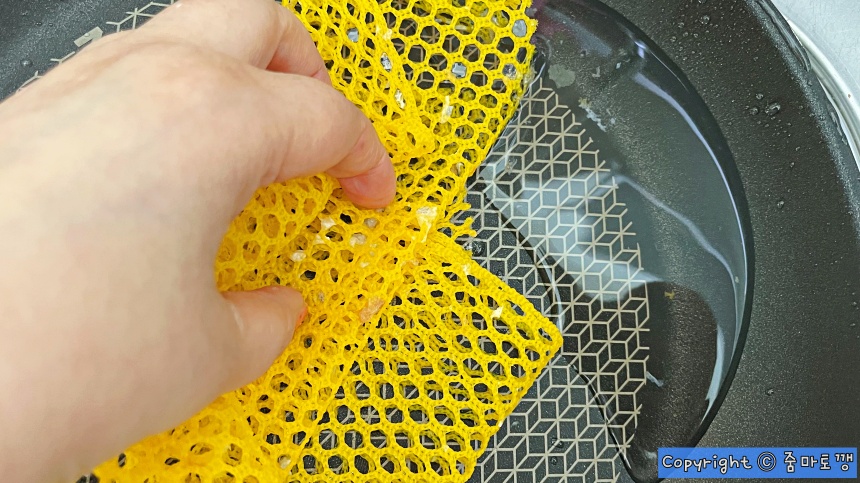 설거지