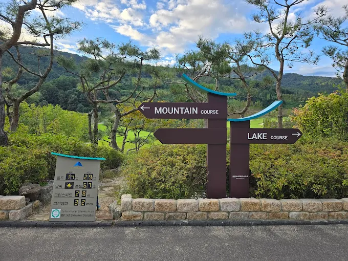 포천 샴발라 컨트리클럽 (샴발라CC) 소개 및 예약방법