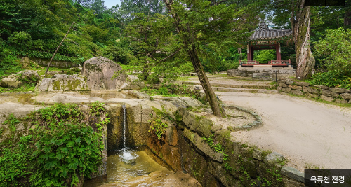 창덕궁후원 옥류천