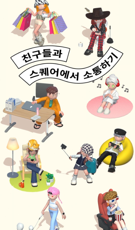 본디 관련주