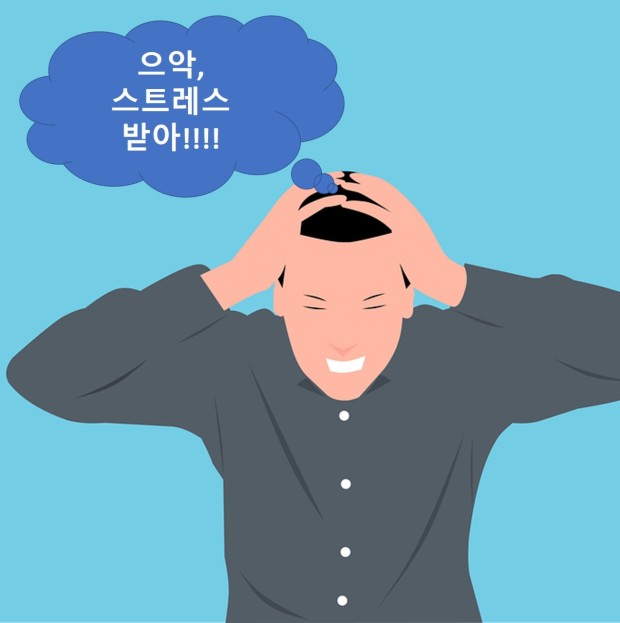 면역력을 쉽게 높이는 방법