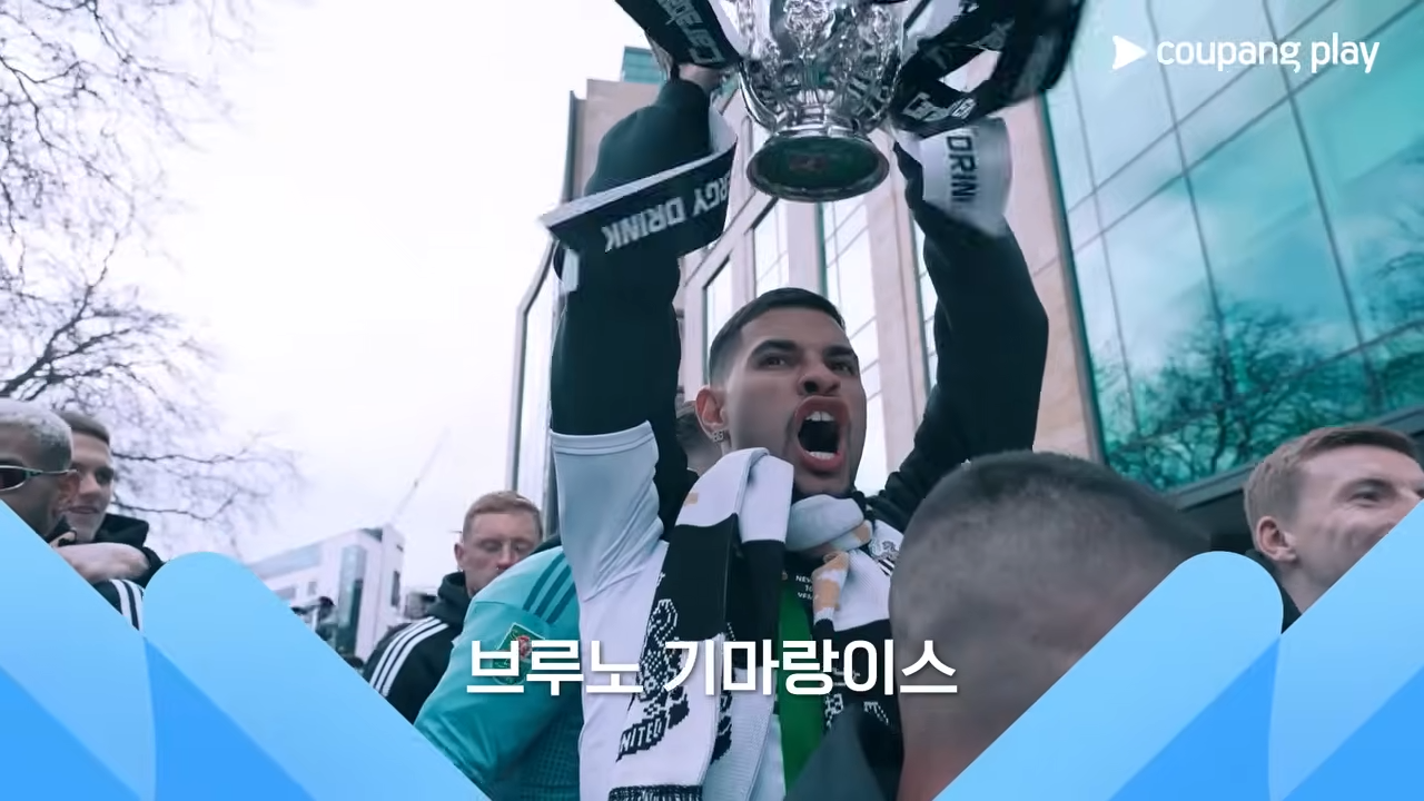 쿠팡플레이 시리즈 티켓 예매 가이드(토트넘 홋스퍼&amp;#44; 뉴캐슬 유나이티드)
