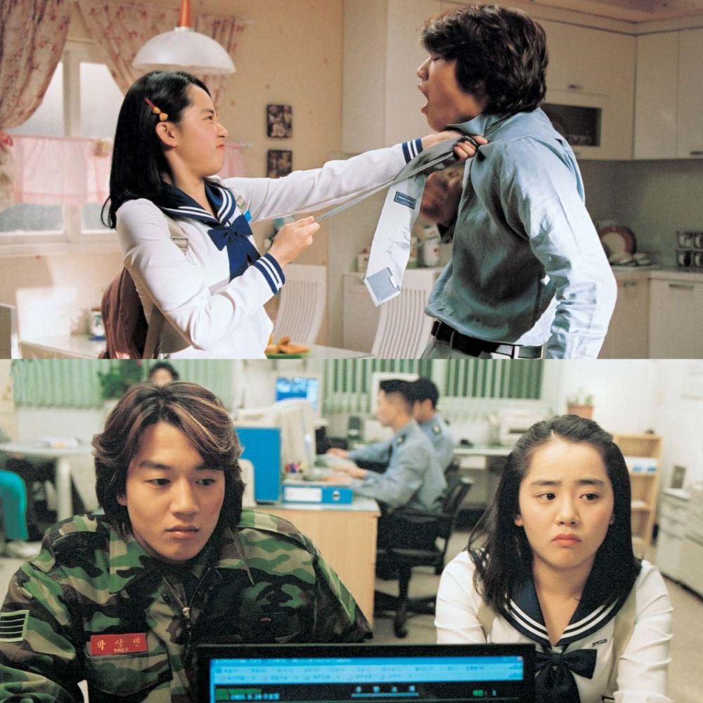 어린 신부