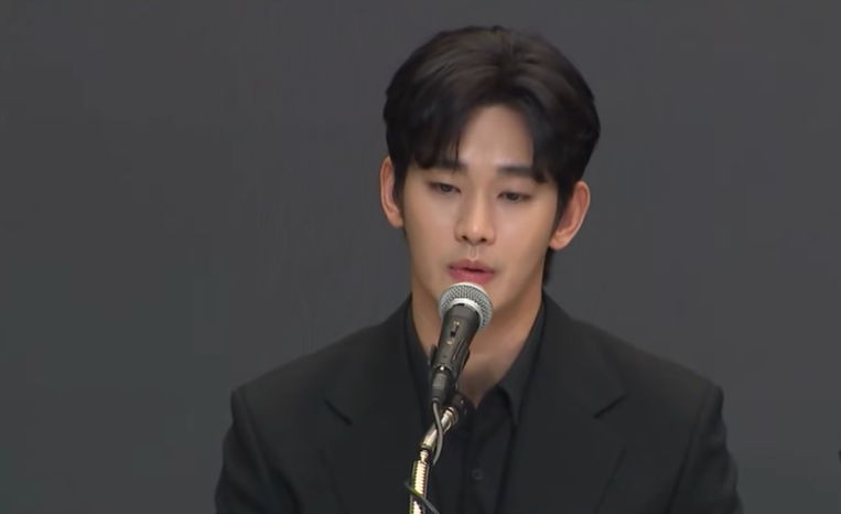 김수현