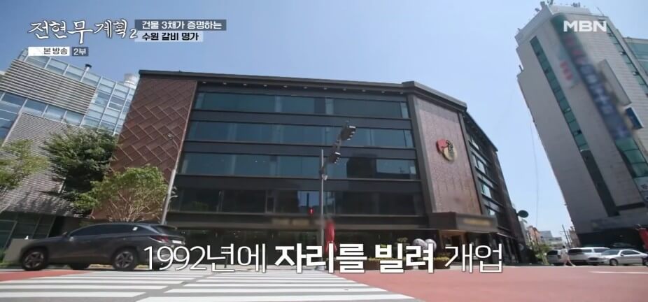 전현무계획2 38회 수원편 선지 해장국집 그리고 영탁이 반한 수작업 쫄면 수제만두 맛집 갈비명인 맛집 정보