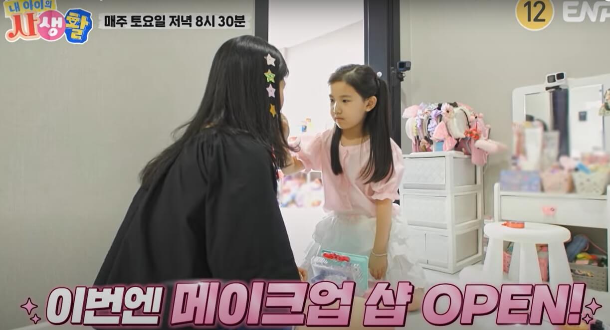 내-아이의-사생활-9회